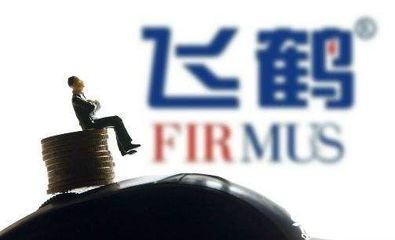 奶源“跑马圈地”倒计时 飞鹤拟收购原生态牧业的战略逻辑与行业影响
